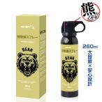  животное .. спрей медведь .. спрей 260ml. сырой животное меры медведь меры охота медведь спрей медведь меры товары японский язык инструкция имеется 