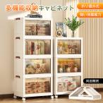 収納ボックス プラスチック 大容量 収納ボックス おしゃれ 透明 折りたたみ キャスター付き 蓋付き 衣類 おもちゃ 収納ケース キャンバス