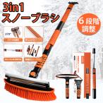  snow щетка машина снегоочиститель снегоочиститель щетка лопата для снега эластичный тип длина регулировка 120cm до упаковочный пакет есть лед соответствует aluminium сплав . лед брать . инструмент лопата для снега легкий снегоочиститель садоводство автомобильный работа 