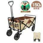  уличный Wagon тележка для багажа передвижная корзинка складной 4 колесо крепкий выдерживаемая нагрузка 150kg большая вместимость 110L багаж нести установка простой 