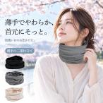  защита горла "neck warmer" женский хлопок . шея покрытие 2 -слойный покрой стрейч шея изначальный покрытие ... только одноцветный 3 цвет охлаждение меры весна осень-зима салон ходить на работу выход легкий тубус форма защищающий от холода 