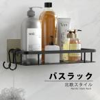  автобус салон подставка автобус подставка шампунь подставка 2 шт ванная подставка не ржавеет крюк имеется душ подставка 2 уровень стена поверхность место хранения aluminium плесень предотвращение место хранения 