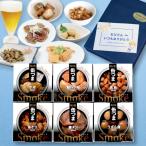 \早割 クーポン/ 父の日 ギフト 缶つま スモークセット 6缶 K&K 国分 缶詰 プレゼント おつまみ ギフト 備蓄