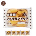 日本ハム 業務用 アメリカンドッグ 420g×5パック（1パック6本入り） 冷凍 送料無料 おやつ おつまみ 学園祭 大学祭 お祭り イベント