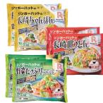 ショッピングうどん リンガーハット 長崎ちゃんぽん 長崎皿うどん 野菜たっぷりちゃんぽん 各2袋 セット 具材付き 冷凍 長崎ちゃんぽん  のし対応不可