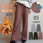  обратная сторона ворсистый тренировочный брюки с карманом длинный длина подкладка мех осень-зима удобный теплый надеты поворот .. салон одежда женский x030pant