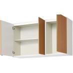 GS(M/E)-AM-120Z　LIXIL　セクショナルキッチン　ＧＳシリーズ　木製キャビネット　ウォールキャビネット　吊戸　間口1200　高さ700　※送料無料