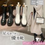 store-murakiayaka 通販 格安販売・レンタル