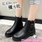 store-murakiayaka 通販 格安販売・レンタル