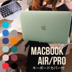 MacBook Air13 Pro13 дюймовый кейс M3 / M2 / M1 кейс MacBook воздушный Pro 13 14 дюймовый ke- ski board с покрытием 