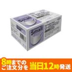 子供・小顔女性サイズ