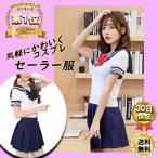  sailor suit uniform cosplay culture festival Event ribbon skirt lady's lovely short sleeves Halloween costume fancy dress student Mini 
