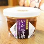  Numazu . включая .. три ..[230g]