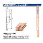 ルータ・トリマビット用　超硬2段フラッシュビット（片面）6×6（2S）　JS-6