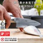 TOJIRO×TSBBQ アウトドア包丁　小出刃　右利き用 TSBBQ-017 燕三条製　爆買