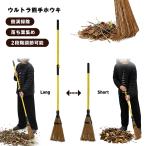 .. .. магазин Ultra медведь рука ho поплавок длина 2 -ступенчатый настройка * полимер производства. .ULT-76093