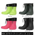 6434GILIOギリオレインブー...