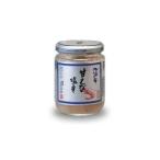 新潟　三幸　高級珍味　甘えび塩辛　200g　M-11　※発送まで1週間位かかります