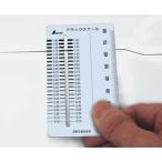 シンワ　クラックスケール　カードタイプ 58699　※メール便発送