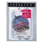  gold bosi веранда птица .. сеть ( натуральный ) 2×5m установка трос есть 7133