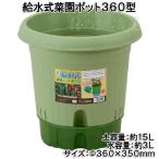  водоснабжение тип .. pot 360 type земля емкость примерно 15L