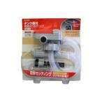 自動停止電動給油ポンプ　DP-101　※灯油タンクは付属していません。