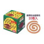 蚊取り線香　森林香　30巻入り