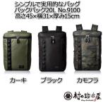 FORECAST BAG рюкзак 20L NO.9100