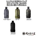 FORECAST BAG сумка "body" 4L NO.9105
