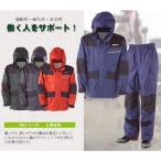仕事合羽 KM-001 タフな仕事に！立体裁断の合羽！