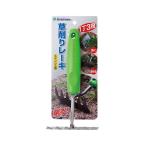 Garden Helper　石黒金属　草削りレーキ　KP-10