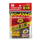 キャプテンスタッグ M-6711 ファイアロック 着火剤 9片入 アウトドア キャプスタ