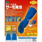 ビニール手袋　サーモ発泡　OG-005　安心の日本製　※メール便発送