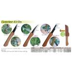  шар птица ......Garden Series GardenKnife сад нож 