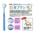 . мох (.. хочет ) удаление . щетка 1 шт. [ кошка pohs рейс возможность ]