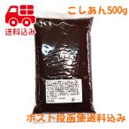 ko...500g бесплатная доставка ......