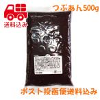 tsu...500g бесплатная доставка шарик .....