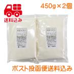yu.. из распорка 900g(450g2 шт ) Hokkaido производство пшеница мощный мука бесплатная доставка 