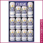 ギフトサッポロクラシック 缶ギフトセット 送料無料CS3D 350ml×10 500ml×2