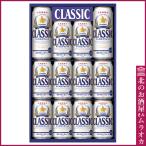  Father's day gift Sapporo Classic can gift set free shipping CS3D 350ml×10 500ml×2