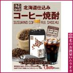  незначительный . кофе shochu 720ml
