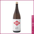 田中酒造純米宝川1800ml日本酒地酒