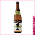 男山 特別本醸造 「北の稲穂」 720ml 