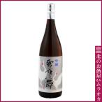 雪原の舞 吟醸 1800ml 日本酒 地酒