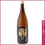  мужчина гора специальный дзюнмаи сакэ [. освобождение sake ] 1800ml. sake японкое рисовое вино (sake) земля sake 