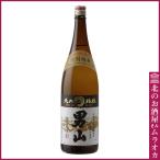 男山 特別純米 「北の稲穂」 1800ml 