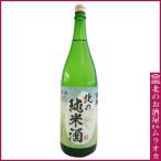 金滴北の純米酒1800ml日本酒地酒