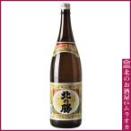 北の勝 「大海」 1800ml 日本酒 地酒
