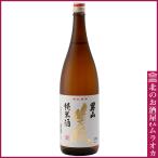  мужчина гора сырой .. дзюнмаи сакэ sake 1800ml японкое рисовое вино (sake) земля sake 