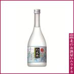 焼酎めぐり ハッカ焼酎 ハッカ爽 単式(乙類) 25度 720ml